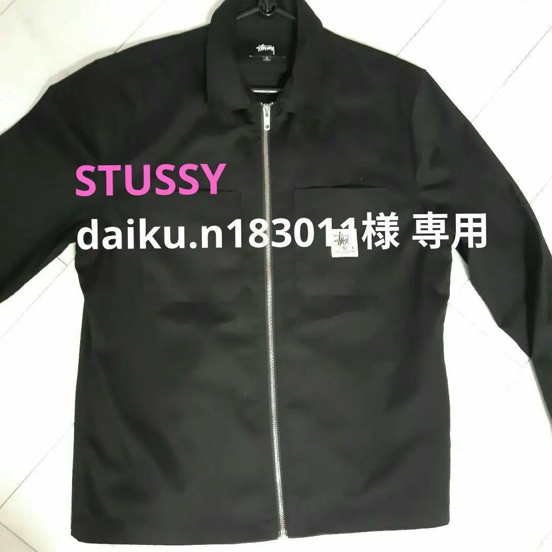 STUSSY ステューシー ZIP UP WORK JACKET　Sサイズ Stussy Zip Up Work Jacket Sサイズ - メルカリ