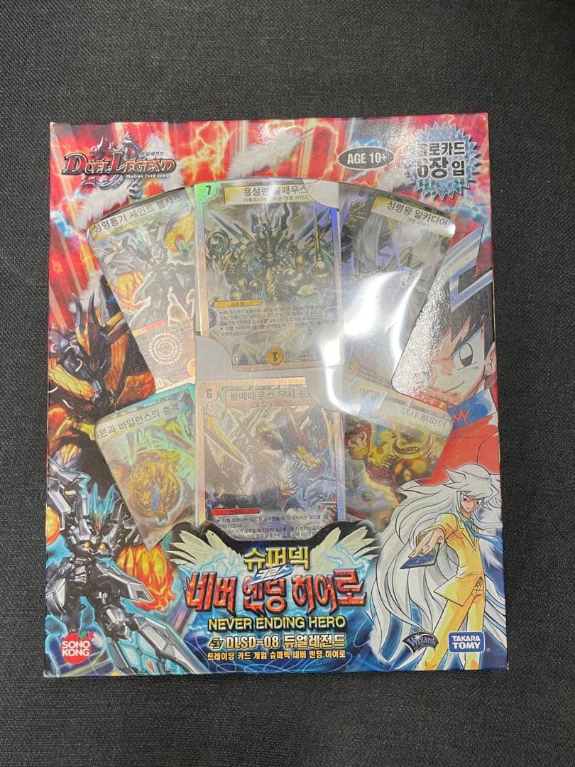 デュエマ ネバーエンディングヒーロー 韓国語 デッキ 未開封