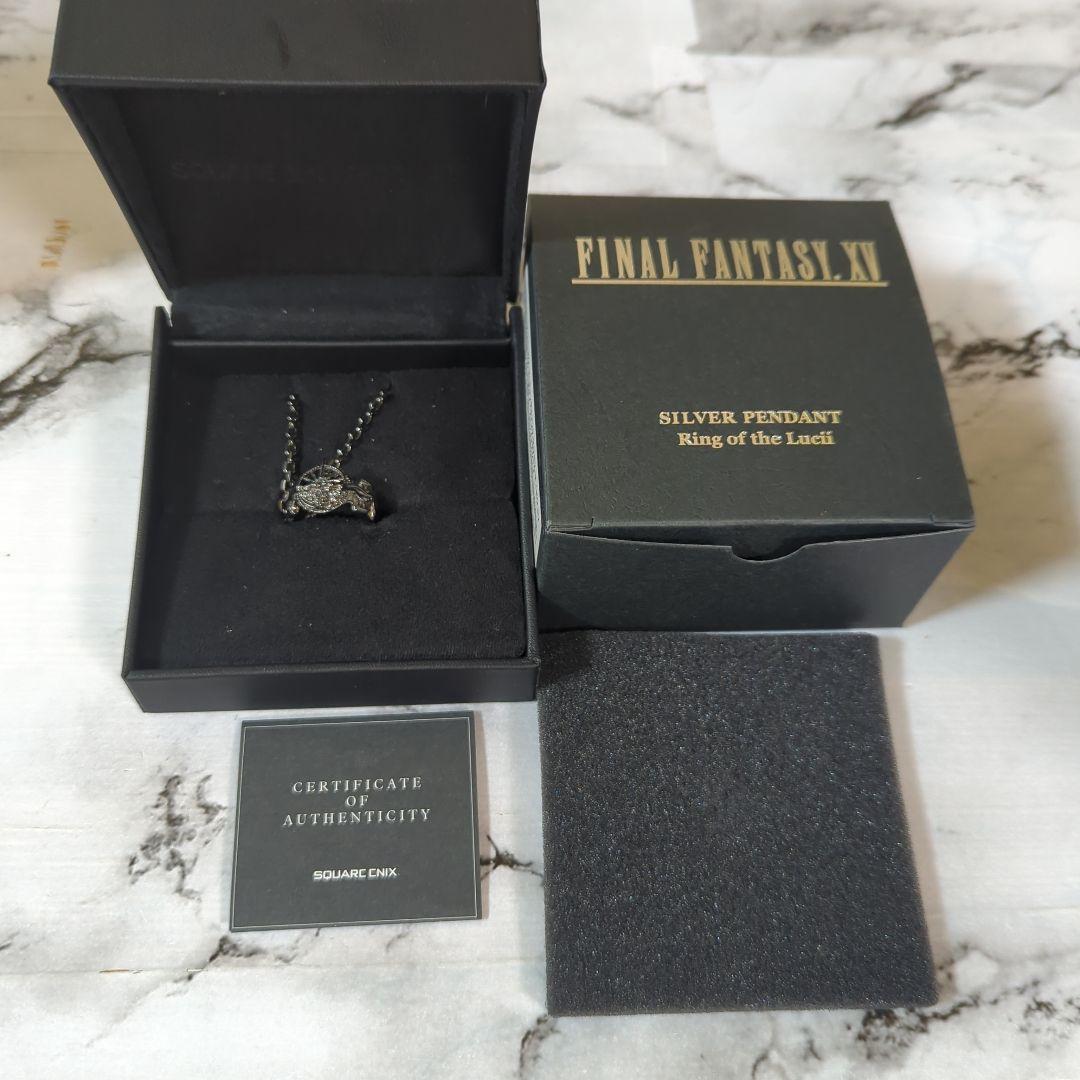 スクウェアエニックス ファイナルファンタジー シルバーペンダント 光耀の指輪