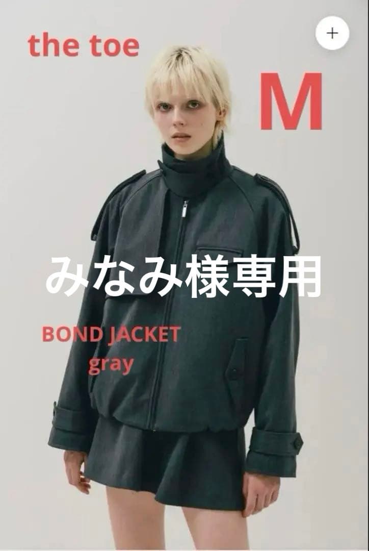 the toe BOND JACKET グレー M