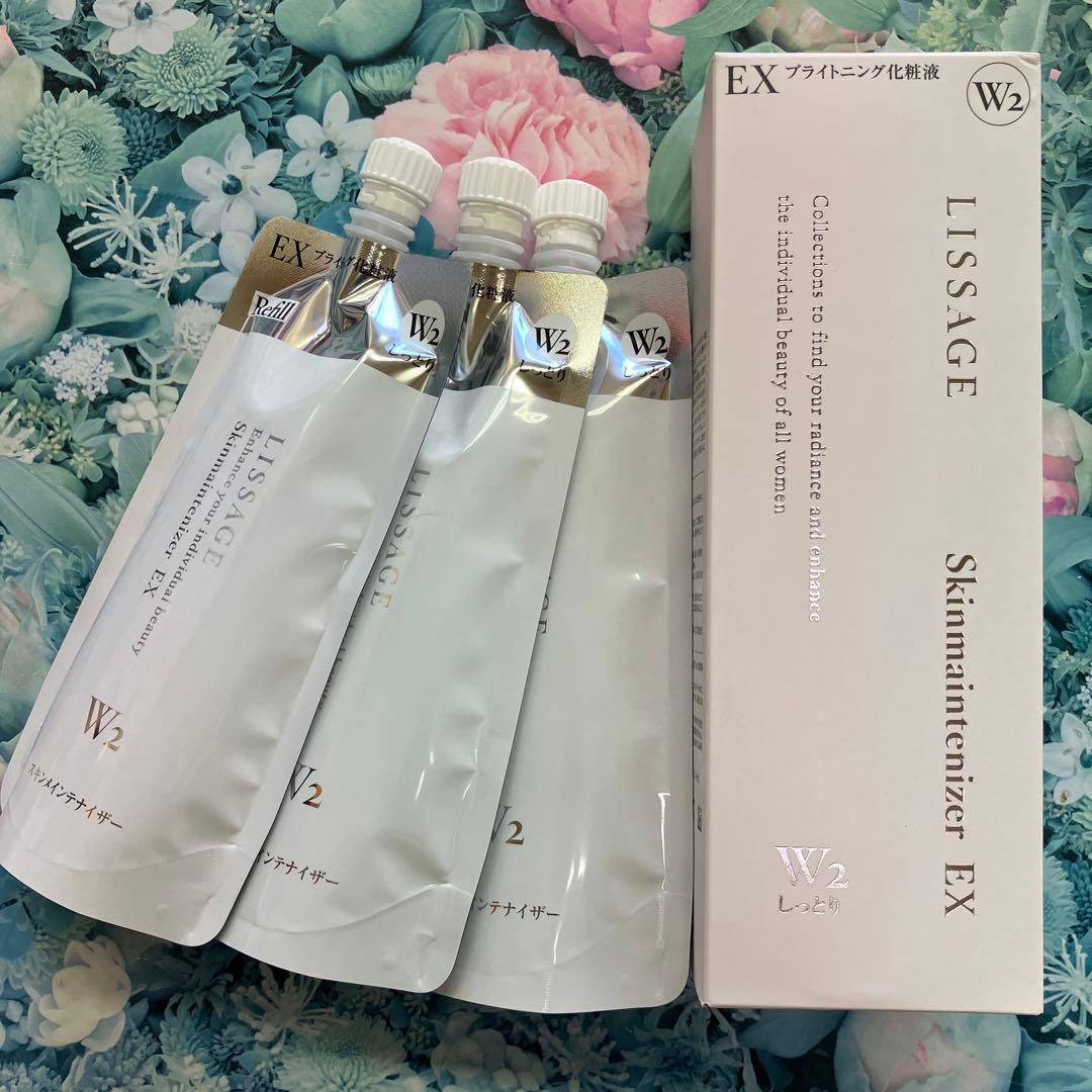 リサージ スキンメインテナイザーEX W2 しっとりタイプ(本体＆＆ 3袋)