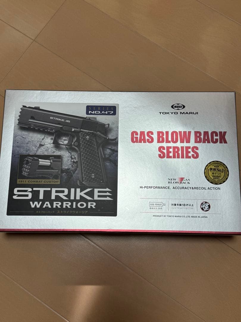 TOKYO MARUI STRIKE WARRIOR ガスブローバックガン
