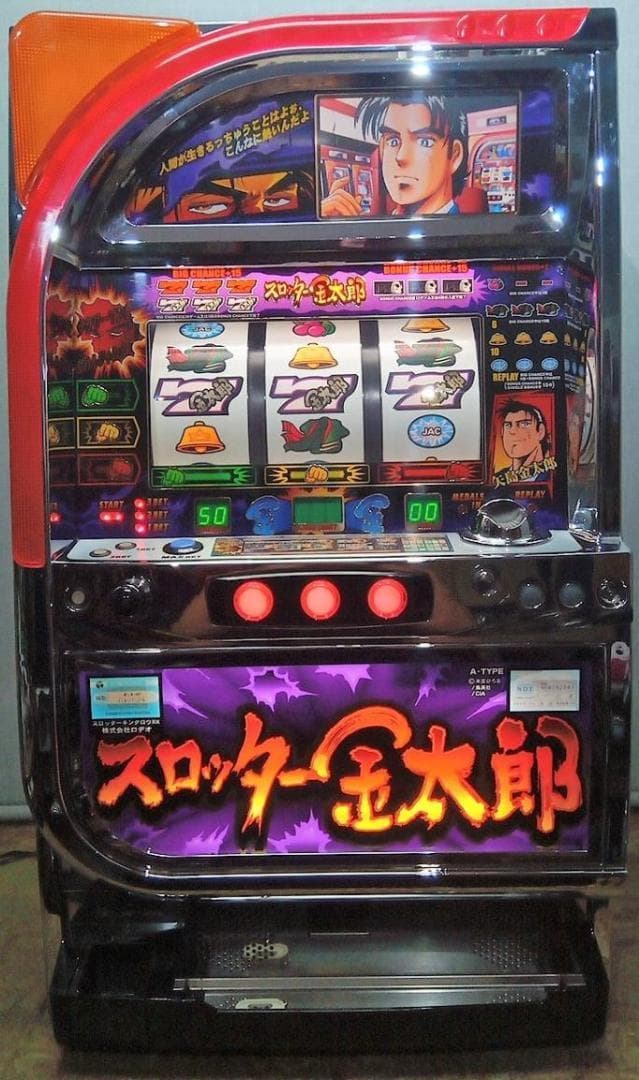 パチスロ実機】オリンピア☆『初代』島唄【オートプレイ付コイン不要機