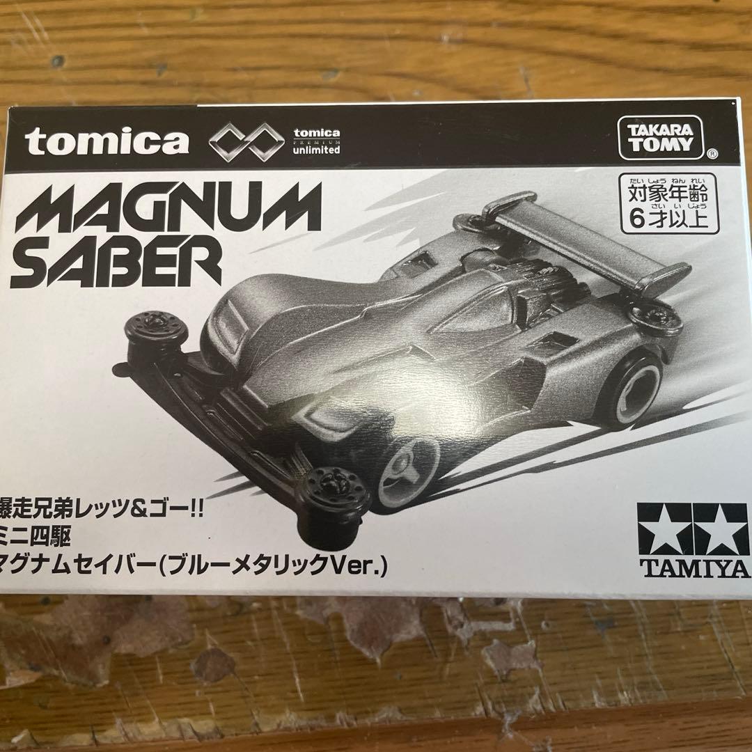 限定品　トミカ　マグナムセイバー　ブルーメタリックver