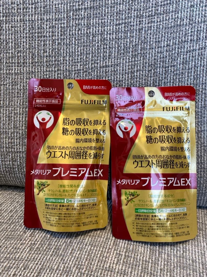 FUJIFILM メタバリア プレミアムEX 30日分　2袋