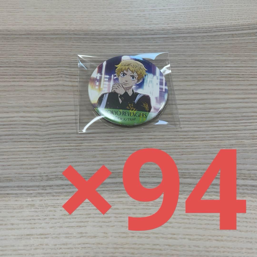 東京リベンジャーズ ナイトレイン 花垣武道　94点 東京リベンジャーズ 描き下ろしイラスト”Night Rain”のグッズ 9月発売!