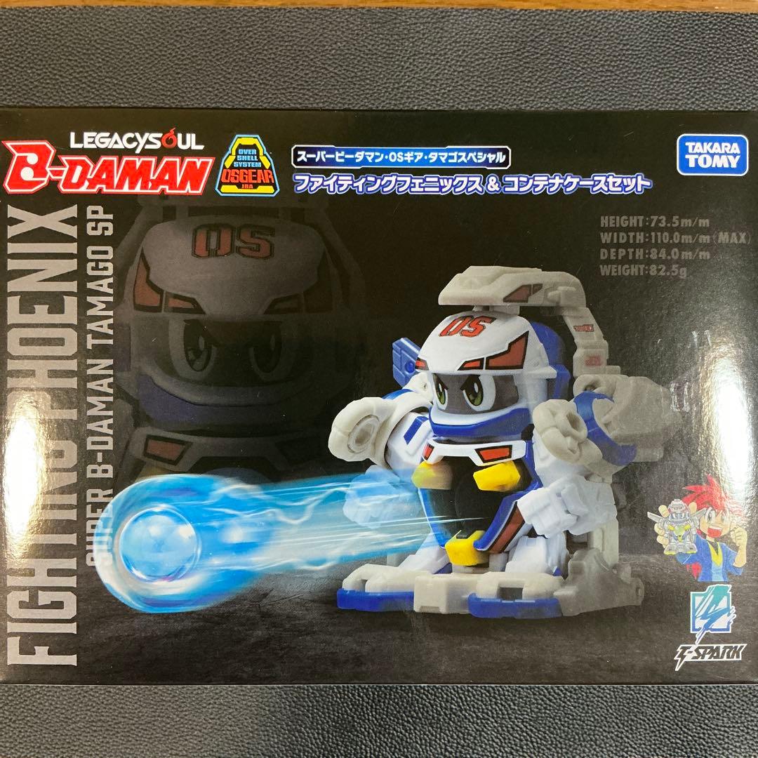 スーパービーダマン・OSギア・ファイティングフェニックス＆コンテナケースセット