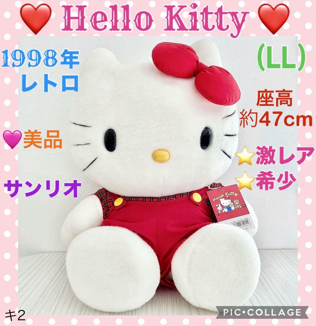 J*1様 ❤️美品 未使用 当時物 オーバーオール ハローキティぬいぐるみ (L