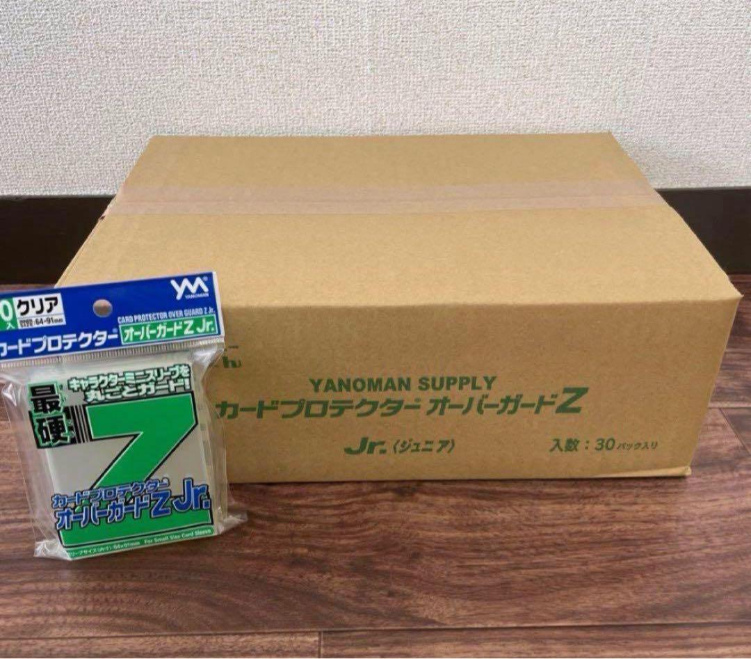 やのまん カードプロテクター オーバーガードZ Jr. 50枚入×30個