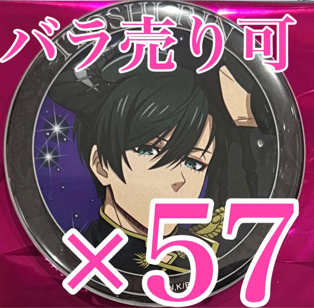 糸師凛　ファボテリア 天使と悪魔　vol.2 缶バッジ　悪魔セット 糸師凛 ファボテリア 天使と悪魔 vol.2 缶バッジ 悪魔セット - メルカリ