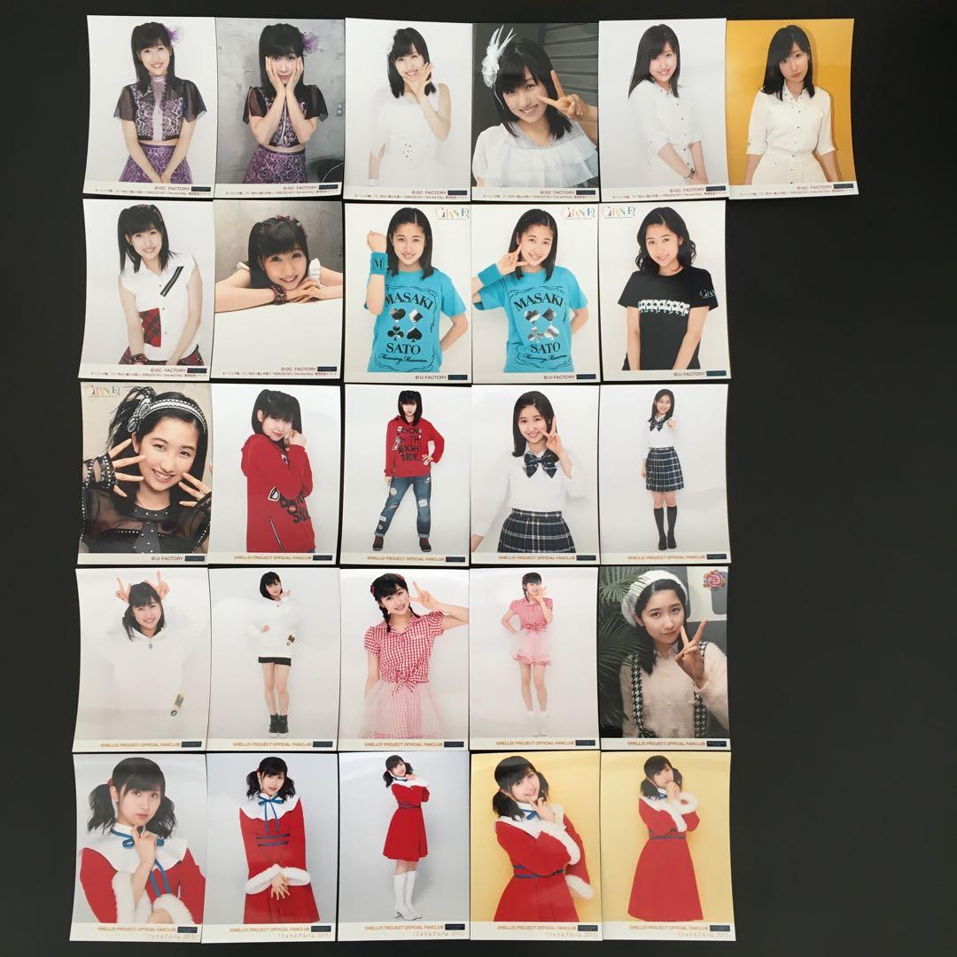 7555 モーニング娘。 佐藤優樹 生写真 26枚セット