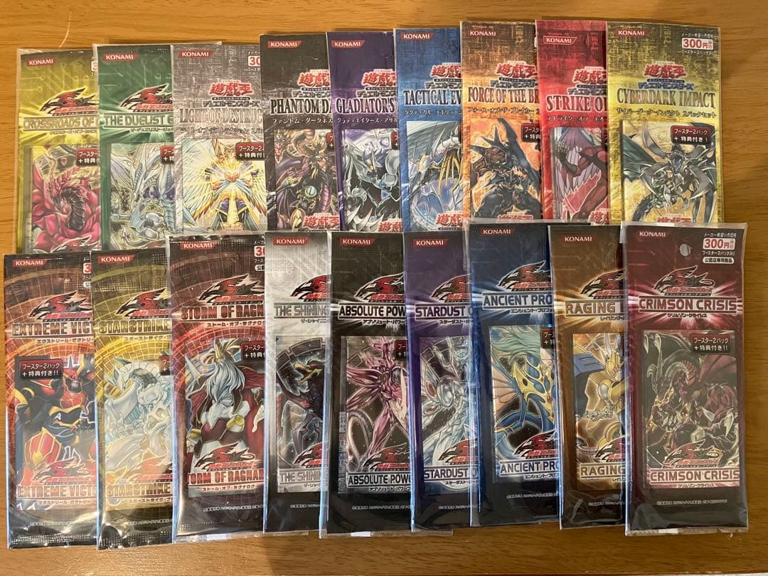 遊戯王 未開封　パック 公認店限定 プロモカード付 まとめ売り　公認　18パック