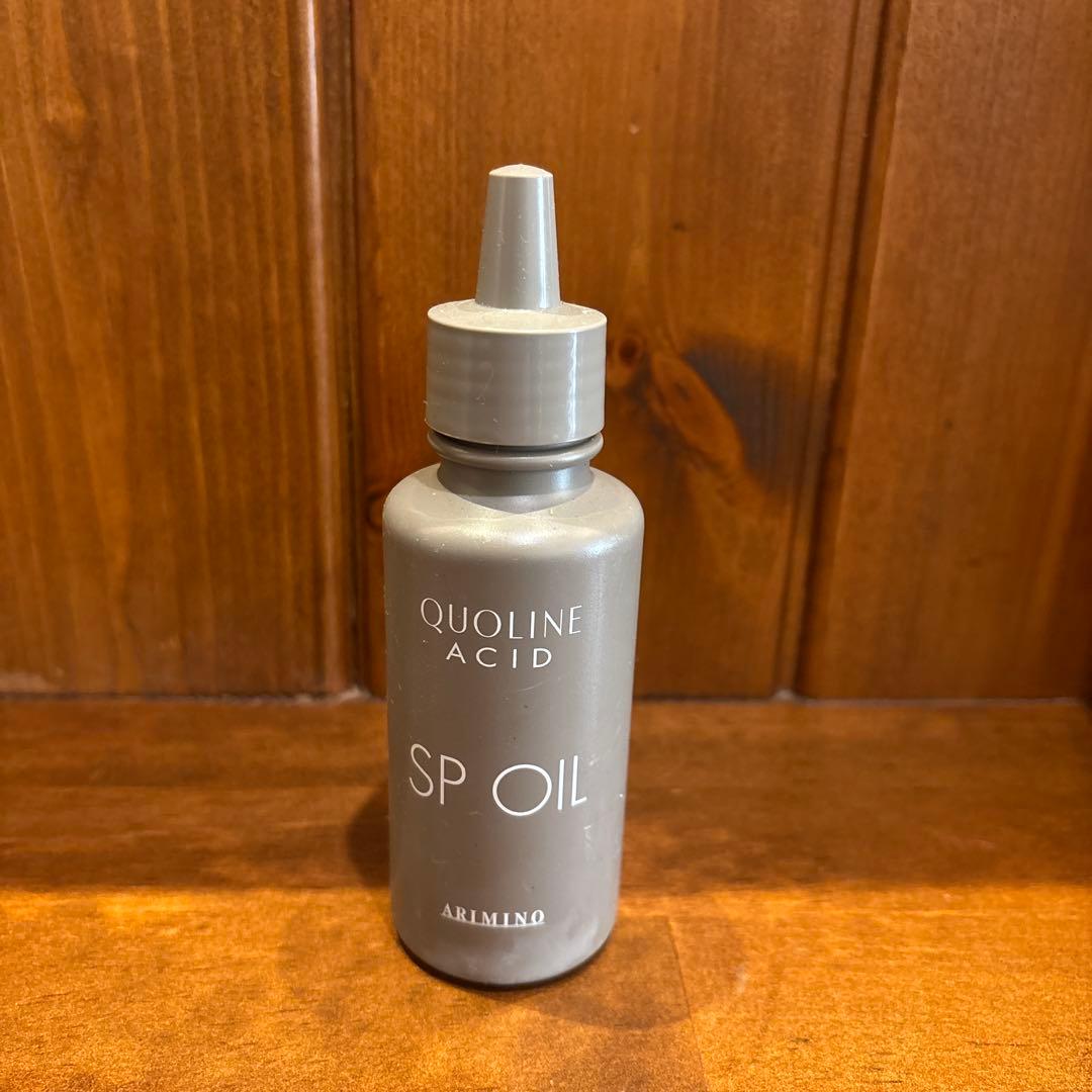 アリミノ　縮毛矯正