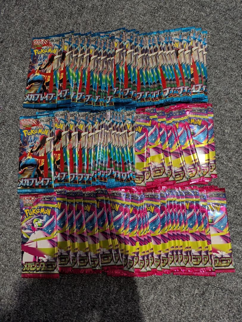 メガブレイブ、メガシンフォニア　各50パック　計100パック メガブレイブ、メガシンフォニア 各50パック 計100パック ポケモン