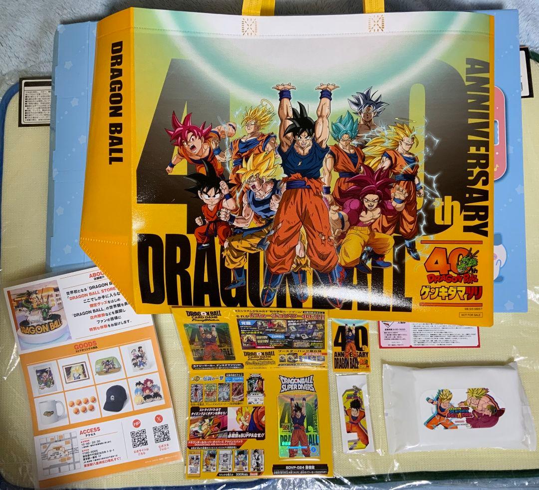 ドラゴンボール　DB　幕張メッセ　40周年イベント　ゲンキダマツリ　入場特典 ドラゴンボール ゲンキダマツリ 2026年1月25日(日)幕張メッセで開催