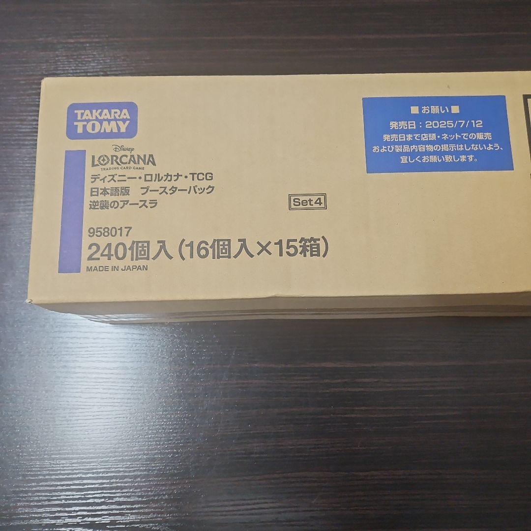 TAKARA TOMY LORCANA 逆襲のアースラ 1カートン