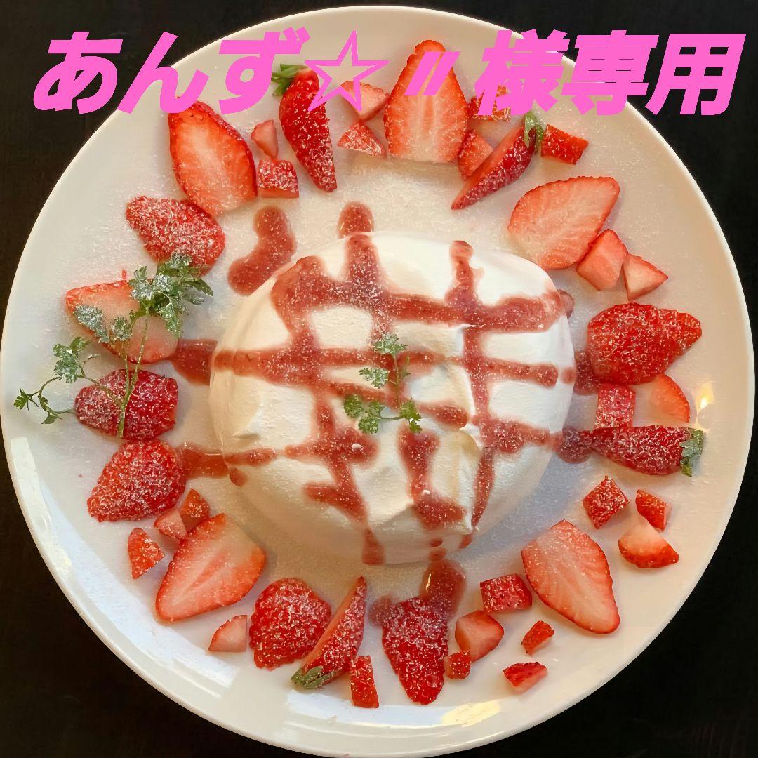あんず☆〃
