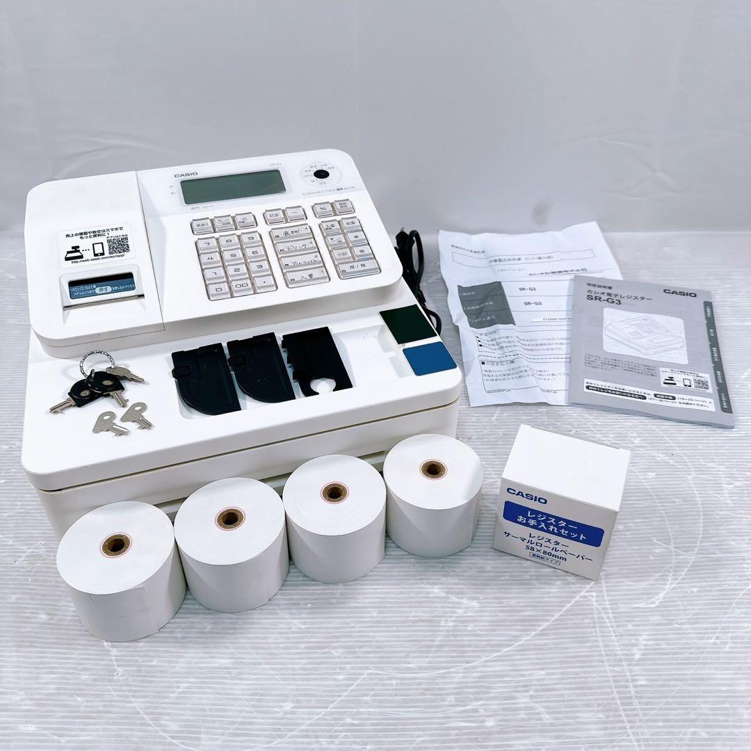 CASIO カシオ電子 レジスター SR-G3-WE レジロール付き