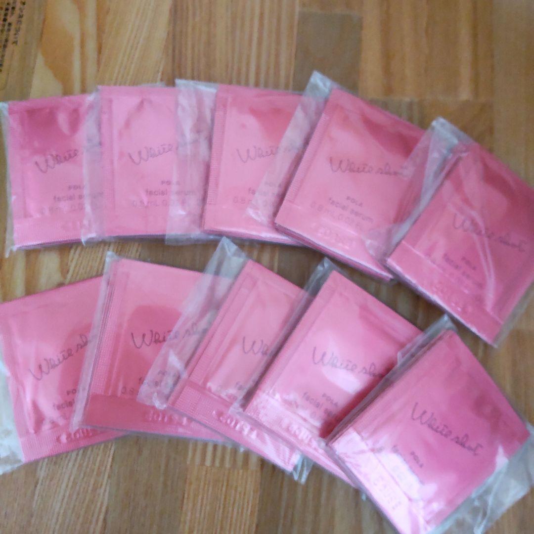 POLA ホワイトショット フェイシャルセラム 100包 サンプル