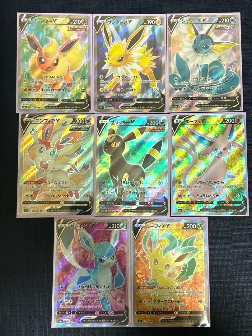 ポケモンカード イーブイヒーローズ ブイズV SR 8種 コンプ セット