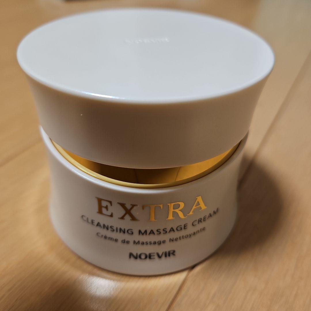 まとめて2個 EXTRA CLEANSING MASSAGE 箱なし