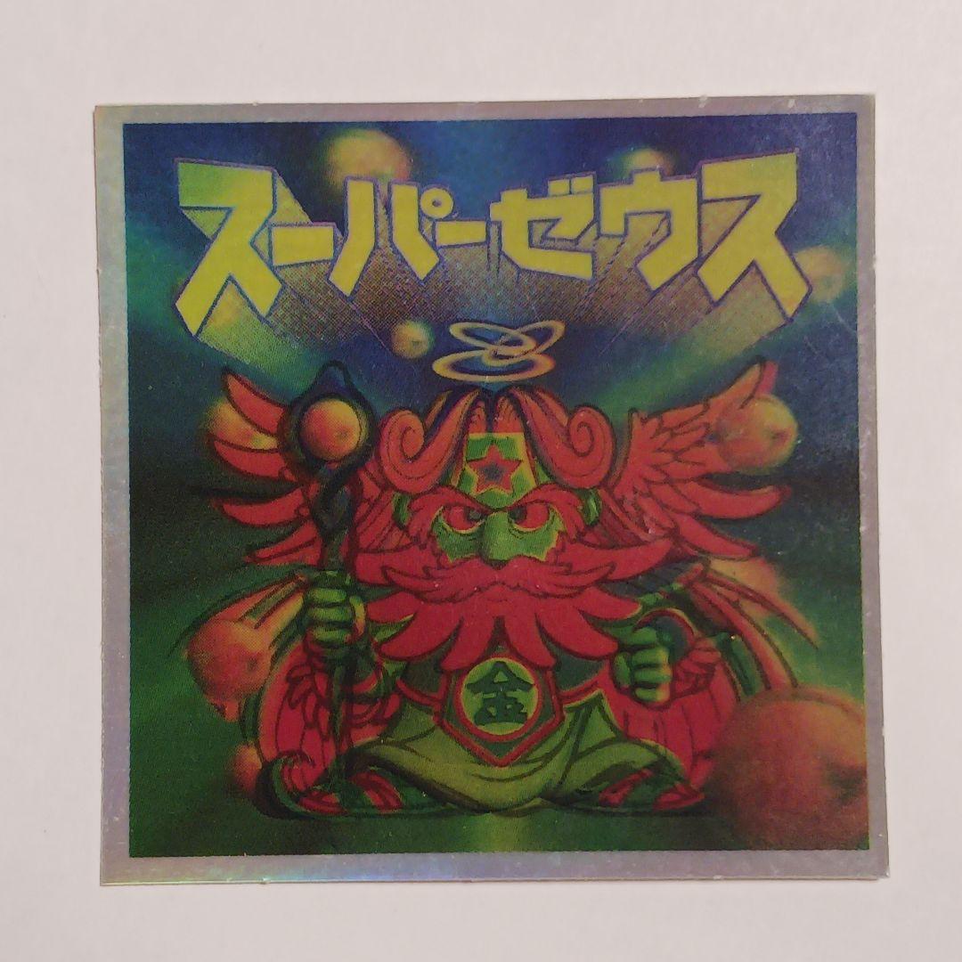 ビックリマン 2000 スーパーゼウス - メルカリ