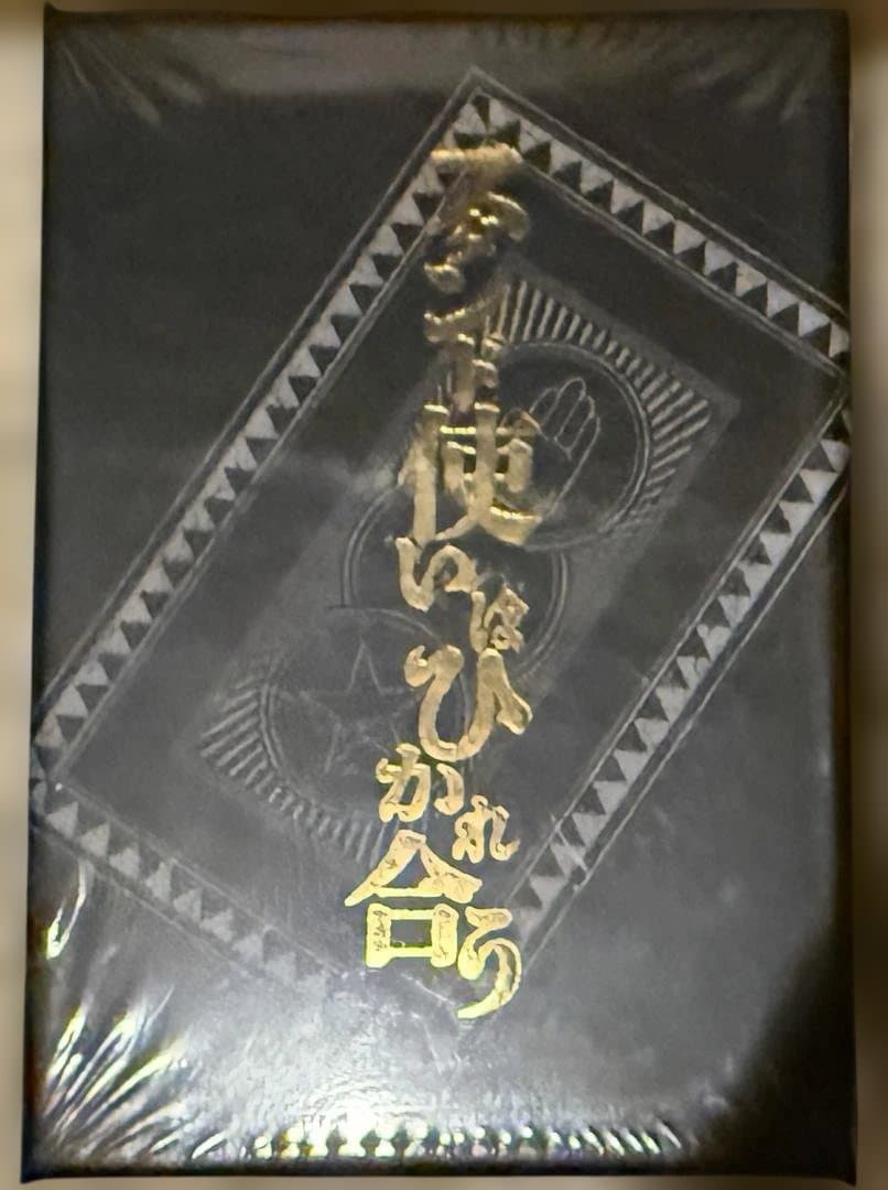 JOJO スタンド使いはひかれ合うトランプ荒木飛呂彦 未開封品 Amazon.co.jp: ジョジョ展 トランプ スタンド使いはひかれ合う 荒木