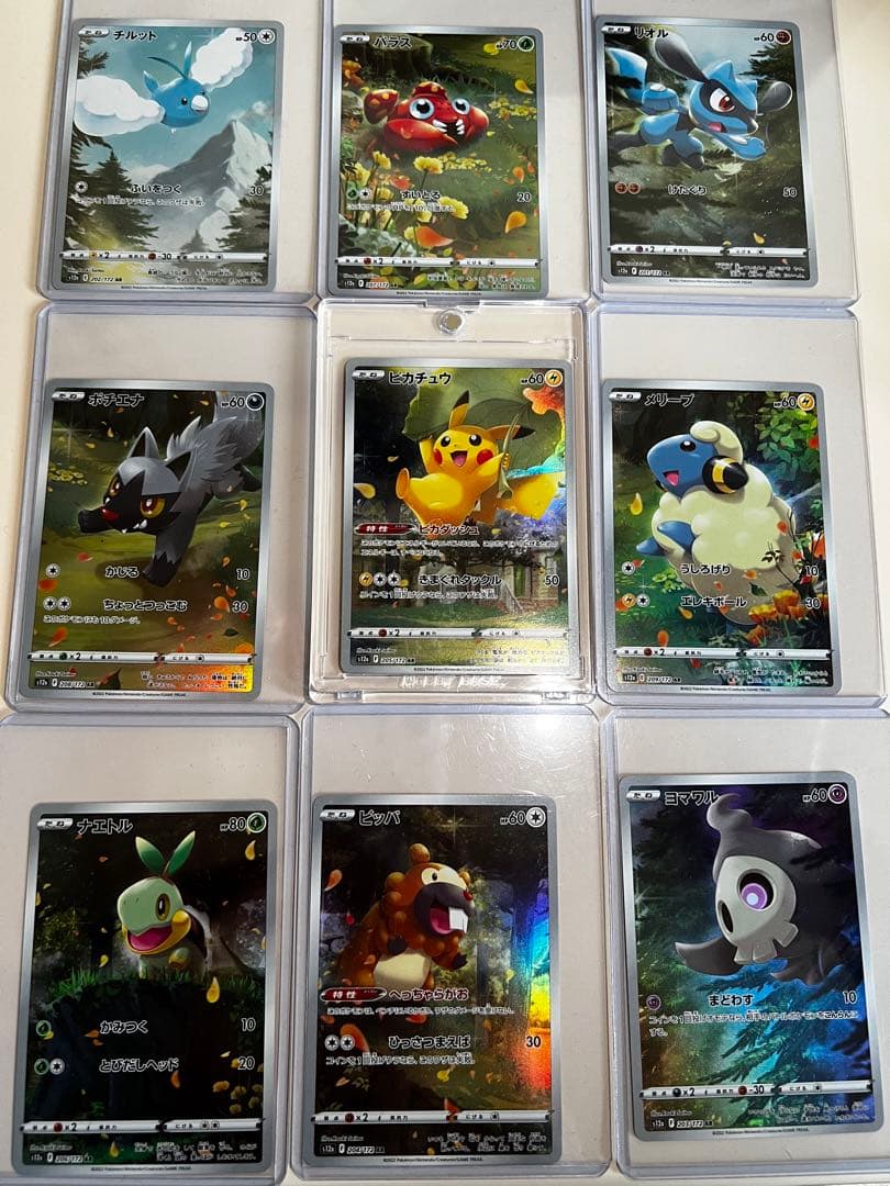 ポケモンカード VSTAR ユニバース ピカチュウ AR 9枚 セット デッキ ポケモンカード ピカチュウ AR 9枚セット VSTARユニバース 9枚の通販