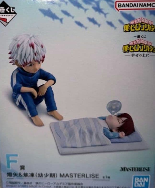 ヒロアカ 一番くじ フィギュア　F賞　燈矢&焦凍(幼少期)