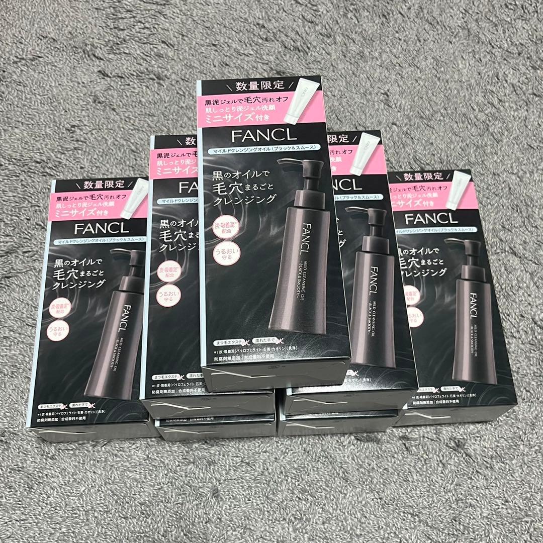 FANCL マイルドクレンジングオイル ブラック&スムース 7本セット