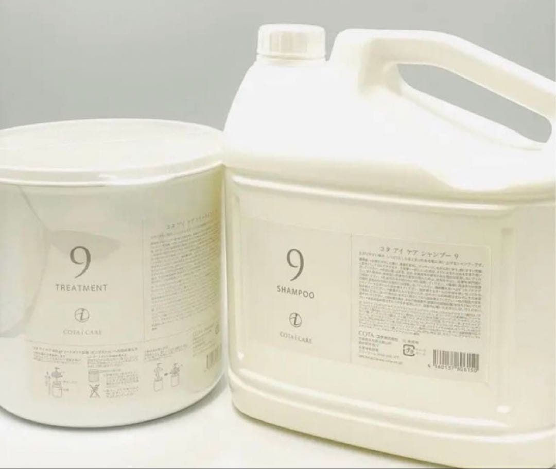 コタアイケアシャンプー9トリートメント9