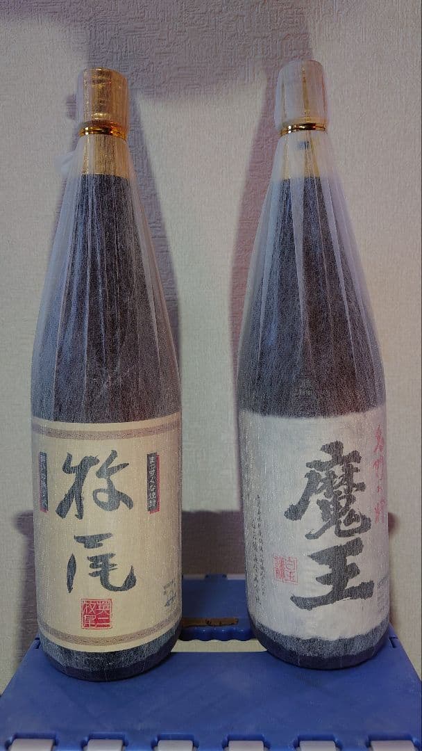 焼酎２本「魔王」「牧尾」セット