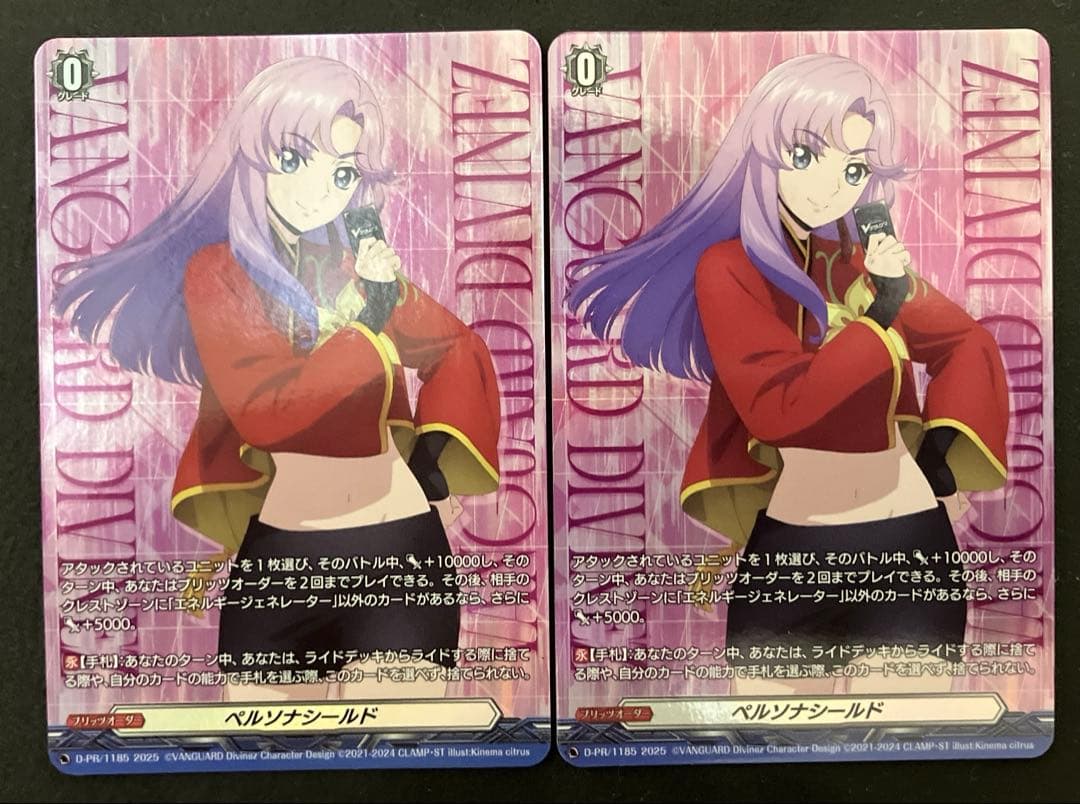 ヴァンガード　ペルソナシールド　員弁ナオ 2枚 ペルソナシールド(員弁ナオ)【PR】{D-PR/1185}《その他》 - カード