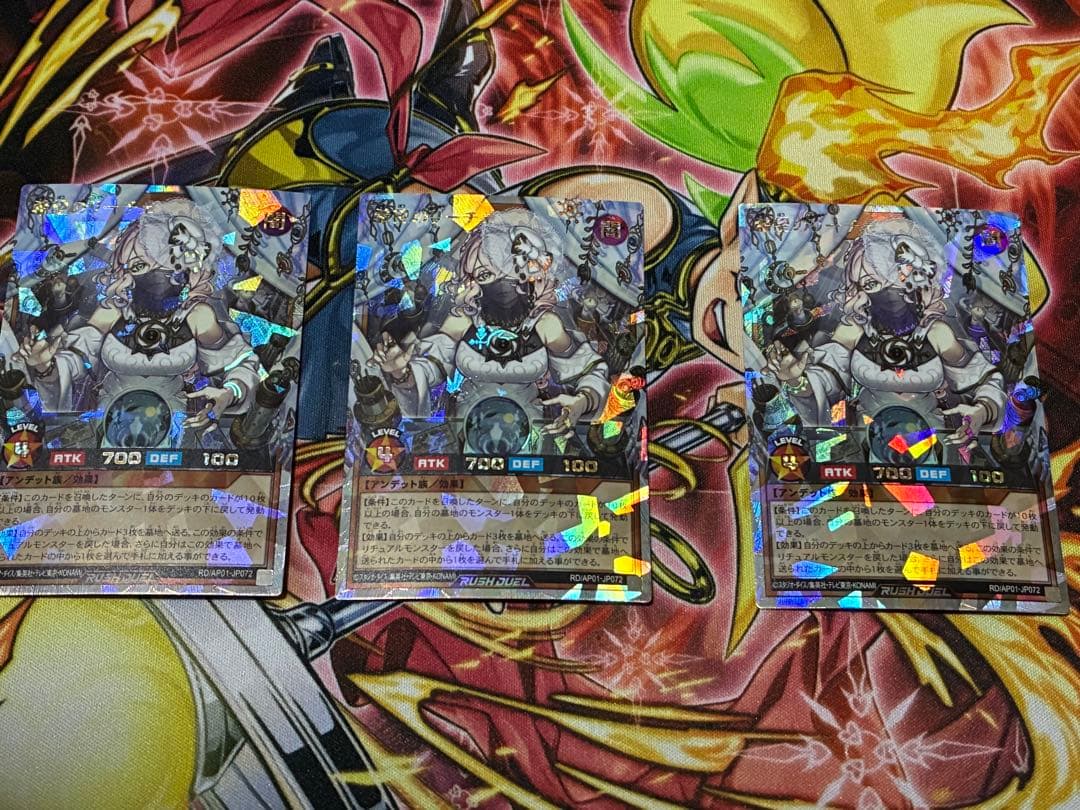 遊戯王ラッシュデュエル 希望のリーチェ　オーバーラッシュレア　三枚セット