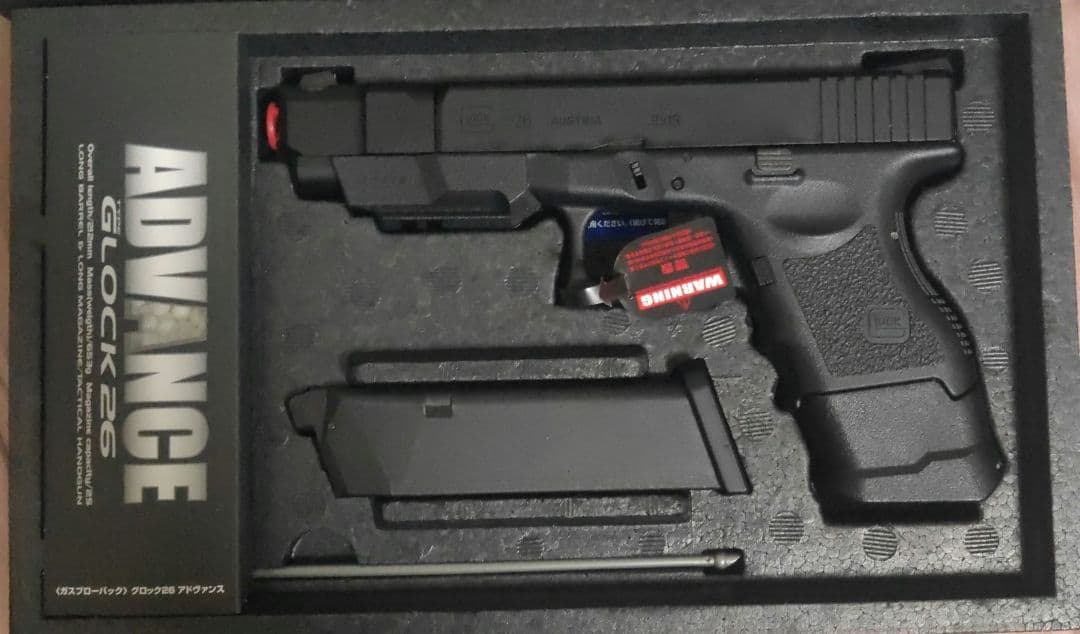 【ほぼ新品】東京マルイ グロック26 アドバンス