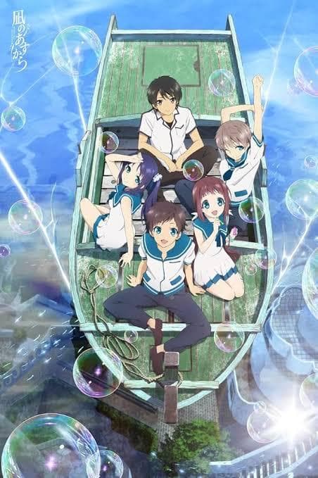 凪のあすから もふもふビッグタオル 150×100cm 撮影時のみ開封新品に近い