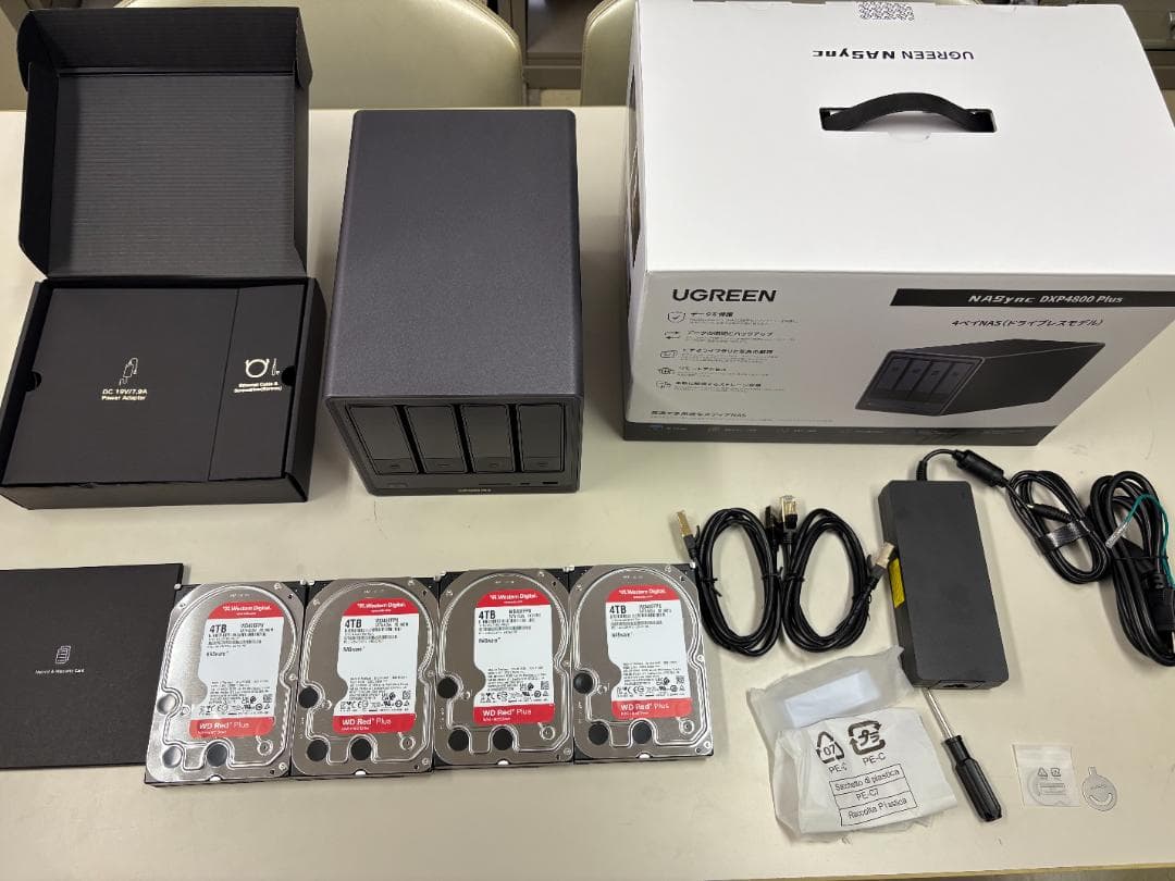 UGREEN DXP4800 Plus NAS 4ベイ ハードディスク４点セット 4802.png?v=1763016644&width=800