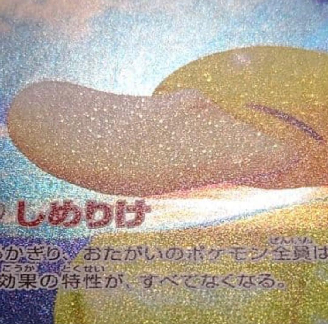 SAR加工エラー コダックAR(processing errorSAR)