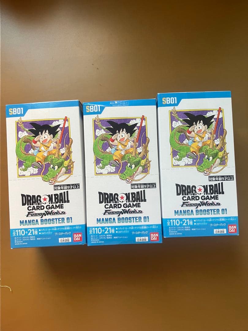 ドラゴンボール MANGA BOOSTER 漫画ブースター　マンガブースター 抽選販売】ドラゴンボールスーパーカードゲーム FW MANGA BOOSTER 02