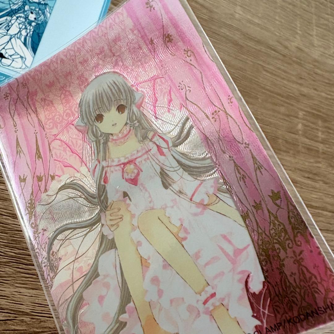 ちょびっツ トレカ カード ちぃ セット 原作 - メルカリ
