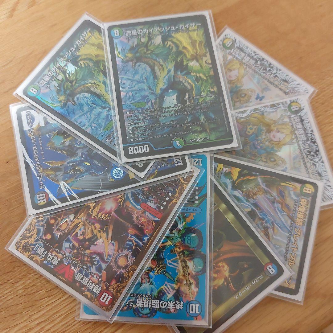 本格構築 5c蒼龍 5cディスペクター