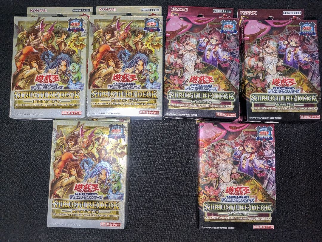 遊戯王 決闘者伝説25th 精霊術の使い手 蟲惑魔の森 ストラク　計6個セット 遊戯王 決闘者伝説25th 精霊術の使い手 蟲惑魔の森 ストラク 計6個