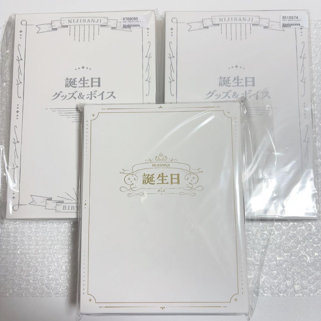 戌亥とこ　誕生日グッズセット　2022 2023 2024 戌亥とこ誕生日グッズ＆ボイス2024｜にじさんじオフィシャルストア