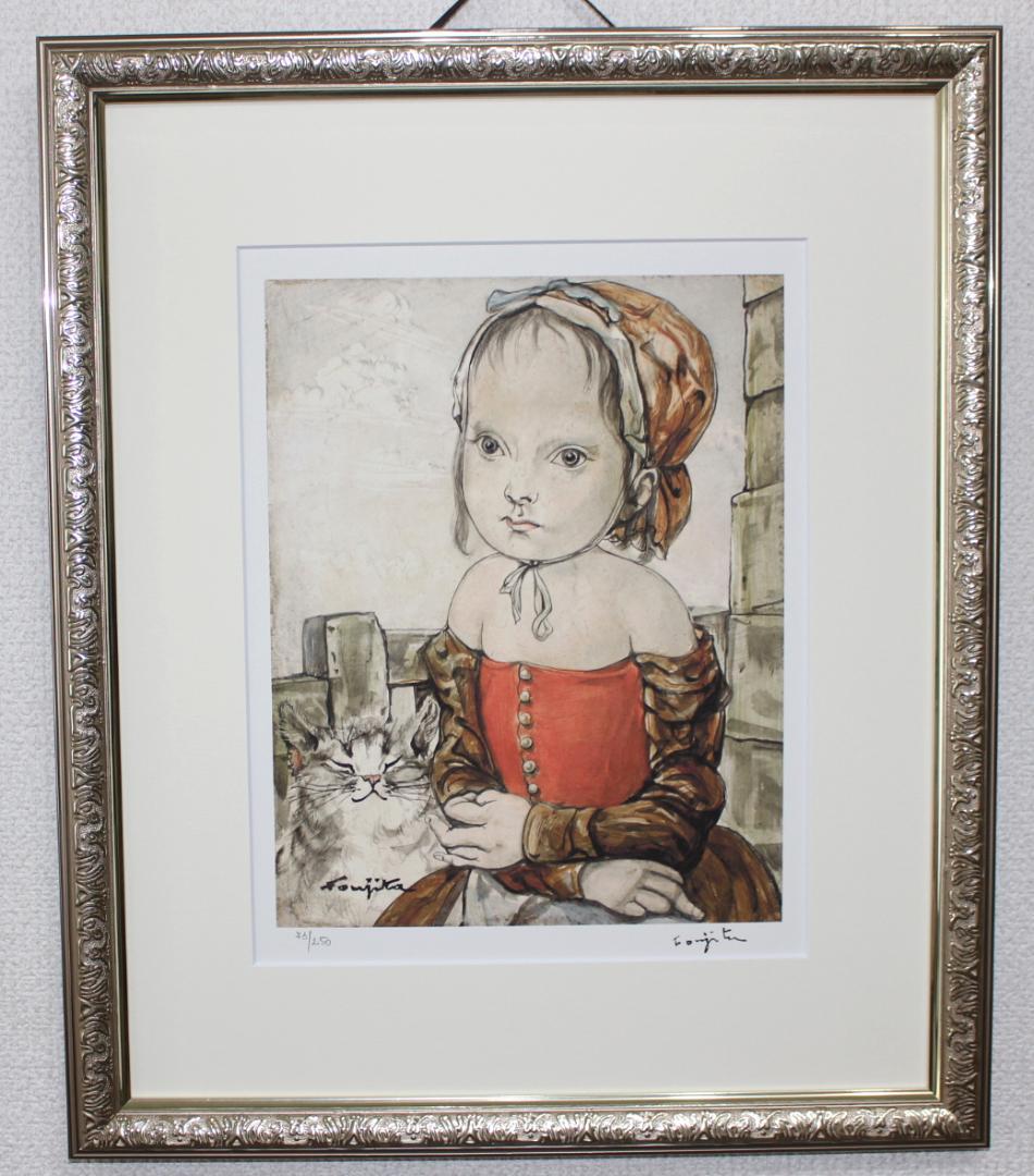 藤田嗣治 エスタンプリトグラフ「少女」 74/250