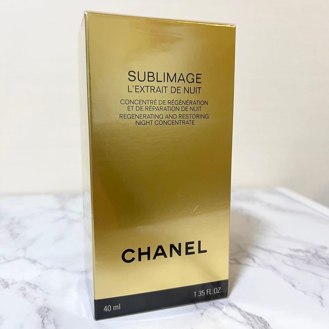 CHANELサブリマージュ レクストレ ドゥニュイ コンサントレ 40ml