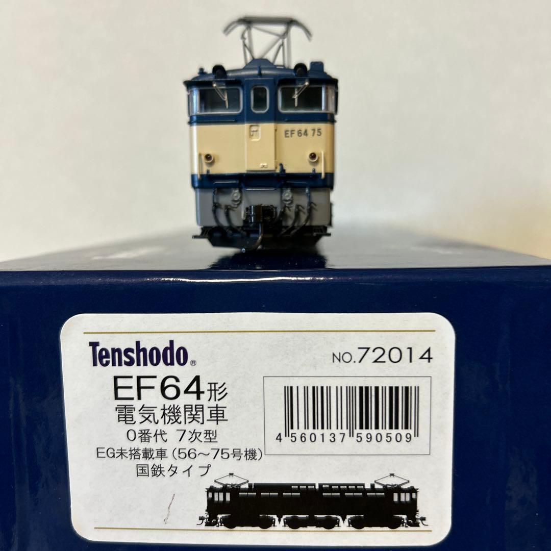 天賞堂 EF64形 電気機関車 HOゲージ