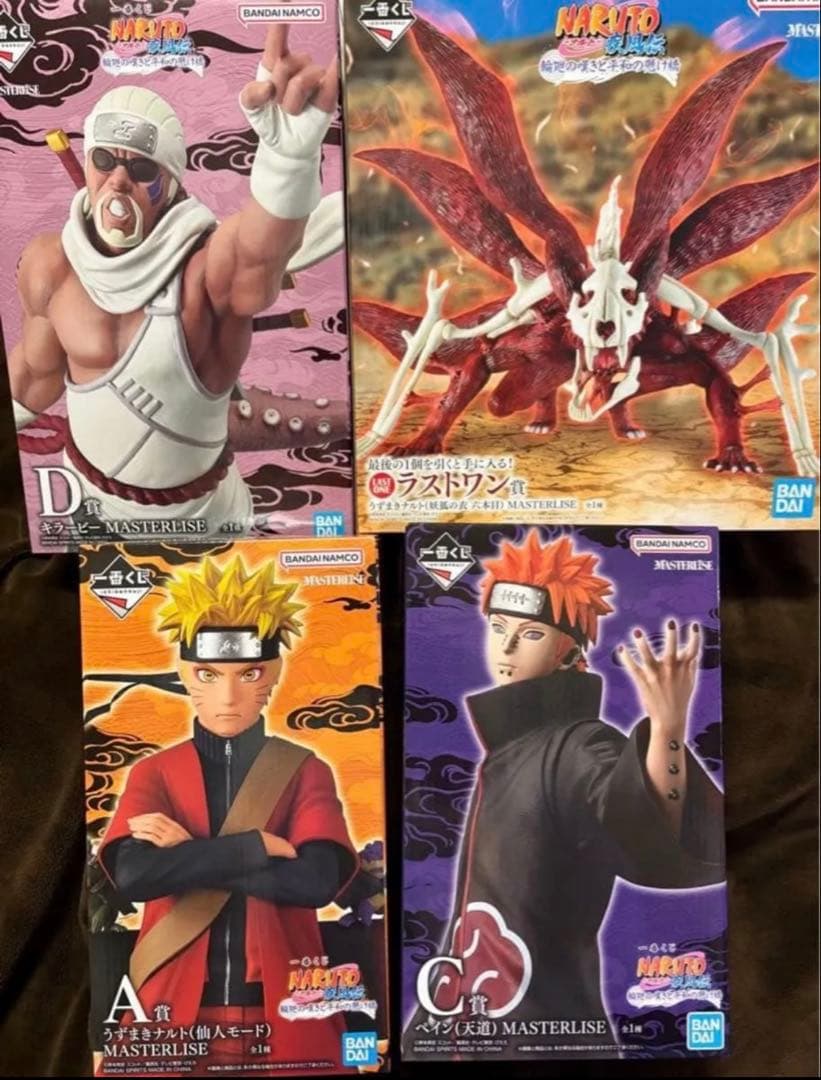 一番くじ NARUTO-ナルト- 疾風伝 A.C.D.ラストワンフィギュアセット