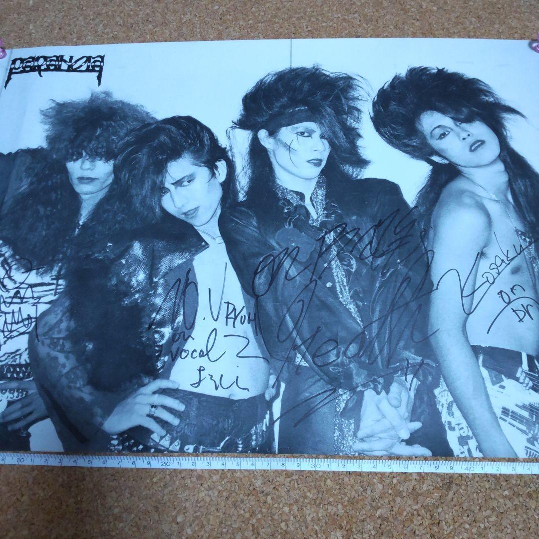 u*様 XジャパンHEATH在籍時のパラノイアのサイン入りポスター 　ジャパメタ