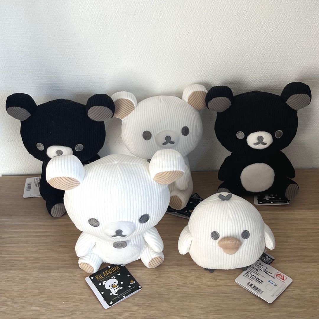 リラックマコリラックマモノクロリラックマコーデュロイぬいぐるみコンプリートセット リラックマ モノクロリラックマ コーデュロイぬいぐるみ – プライズハウス