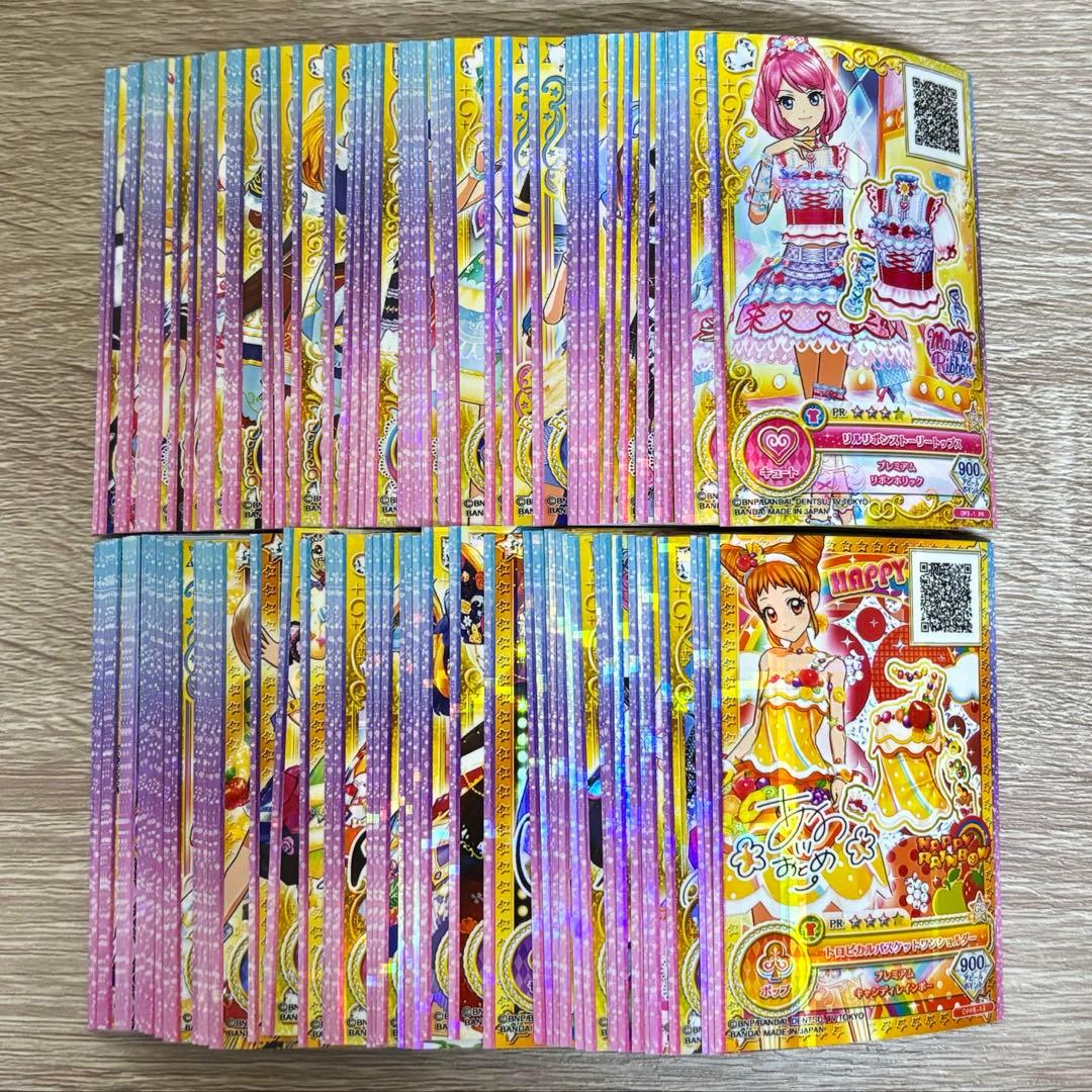 アイカツカード アイカツオンパレード まとめ売り 大量 サイン入り アイカツオンパレード！オフィシャルバインダー − グッズ｜データ